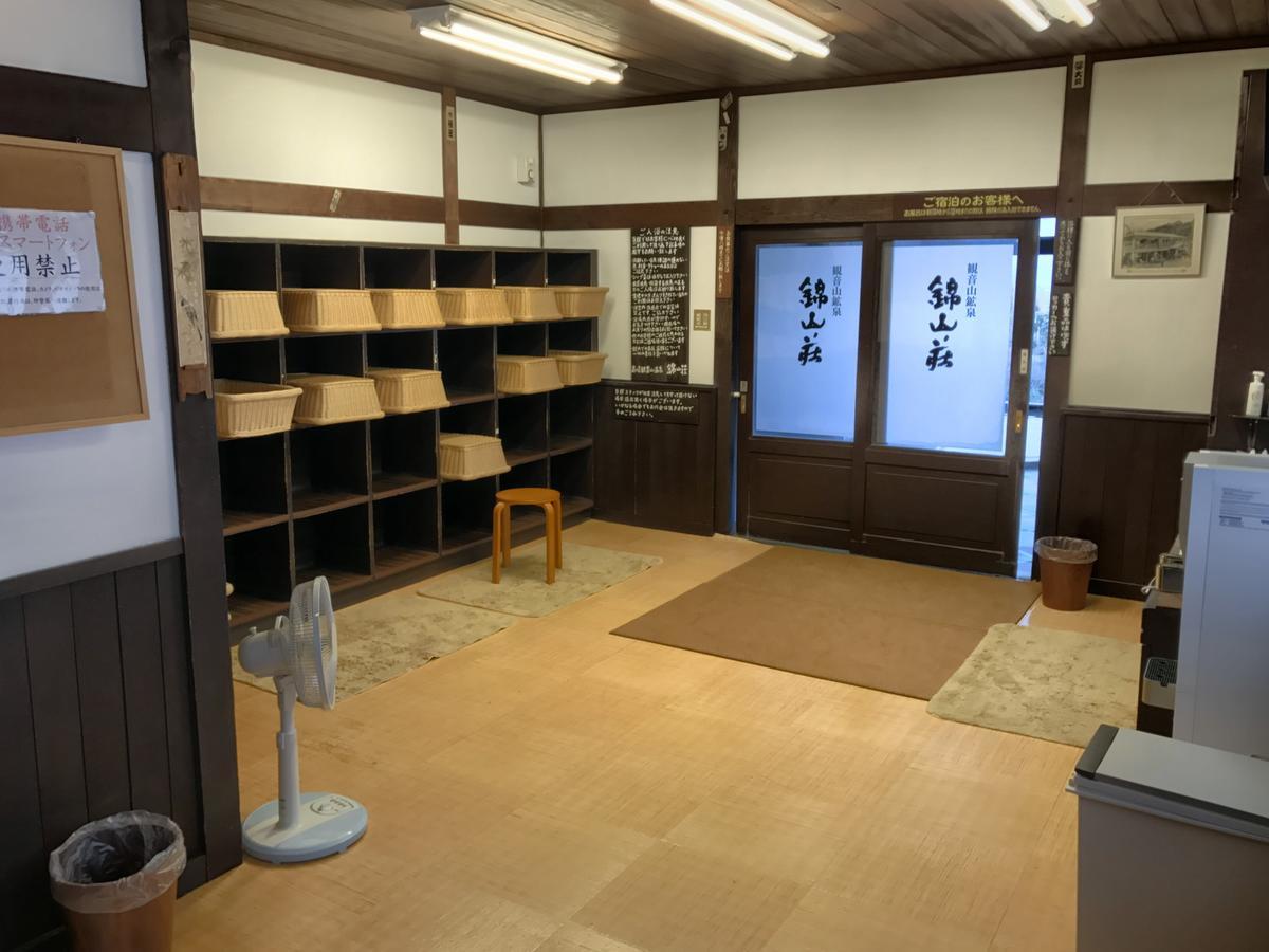 Takasaki Kannonyama Onsen Kinzanso Exterior photo